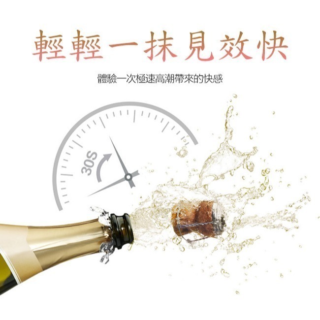 葡萄牙Orgie 跳動式陰蒂高潮提升凝露【舒爽款 15ml】類似跳跳糖愉悅快感 增強性愛陰蒂挑逗刺激潤滑液 002604-細節圖5