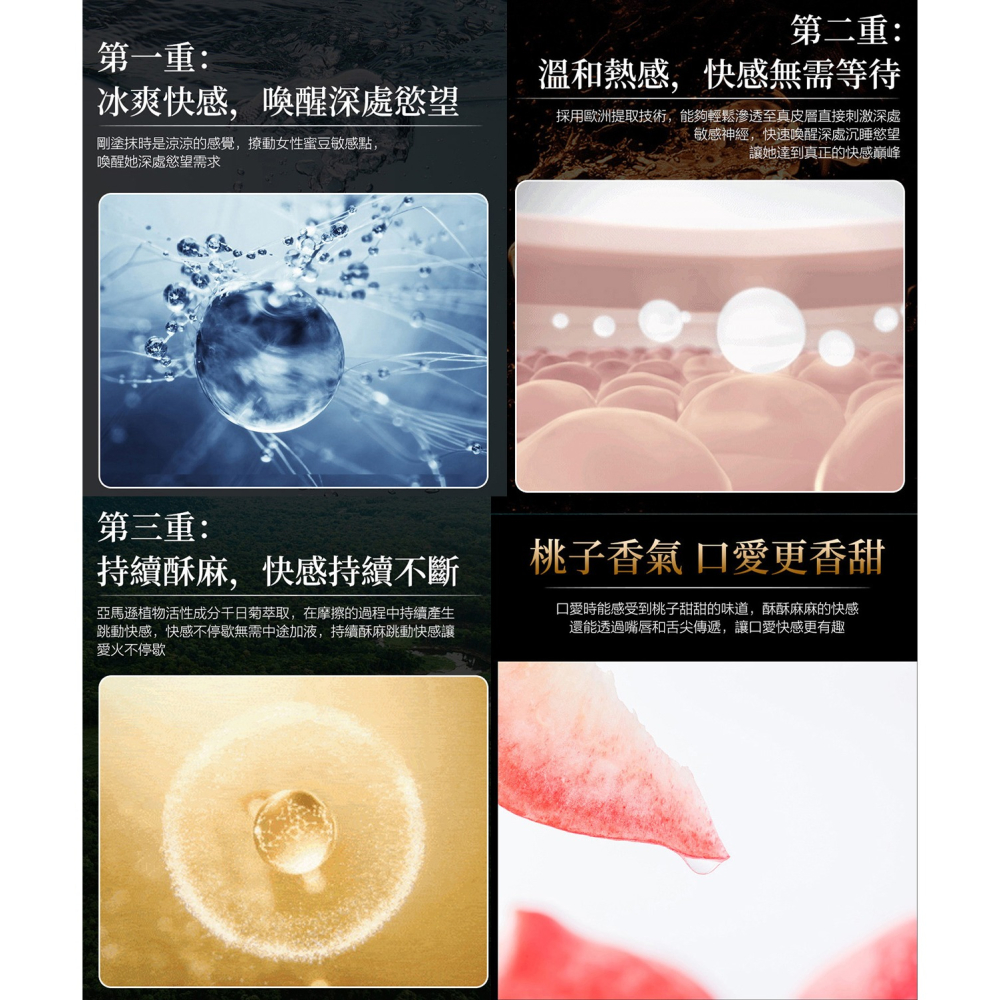 葡萄牙Orgie 小金瓶陰蒂刺激口交凝膠【15ml】潮吹高潮口愛液 強烈熱感 酥麻快感 Orgasm Drop Vibe-細節圖6