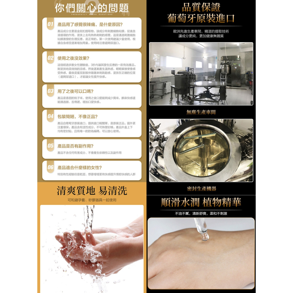 葡萄牙Orgie 小金瓶陰蒂刺激口交凝膠【15ml】潮吹高潮口愛液 強烈熱感 酥麻快感 Orgasm Drop Vibe-細節圖7