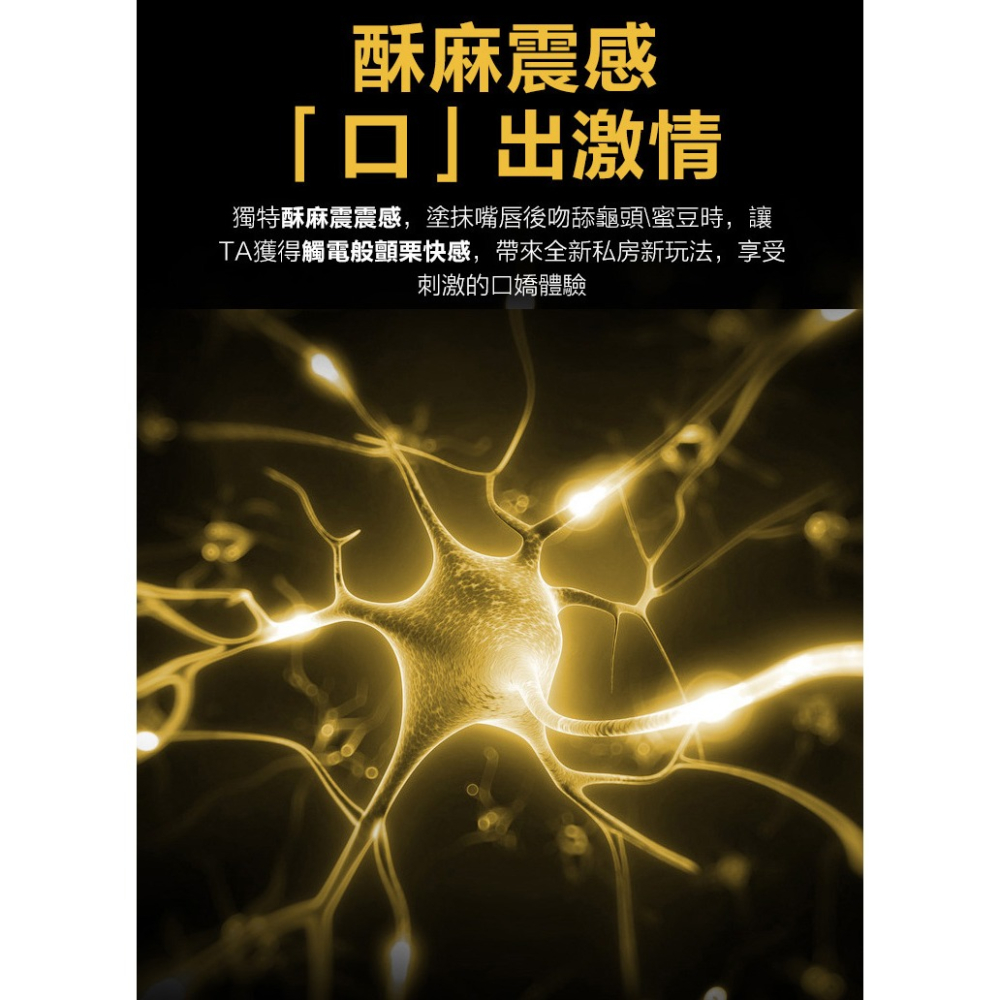 葡萄牙Orgie 跳動式震感口交高潮凝膠【10ml】跳跳糖酥麻口愛液 舌舔陰蒂龜頭 Electric Fellatio-細節圖4