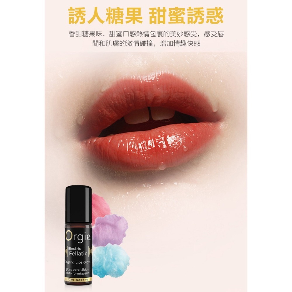 葡萄牙Orgie 跳動式震感口交高潮凝膠【10ml】跳跳糖酥麻口愛液 舌舔陰蒂龜頭 Electric Fellatio-細節圖6