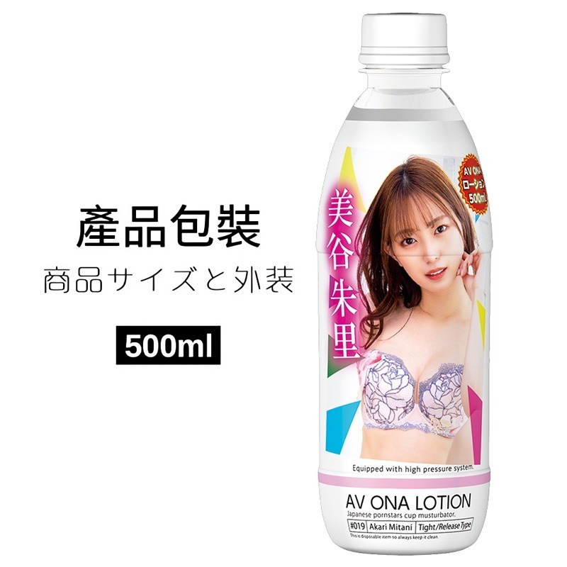 日本NPG潤滑液 美谷朱里AV女優瓶身【500ml】水溶性潤滑液 高粘度透明質地 自慰手淫 按摩推油潤滑劑 002137-細節圖2