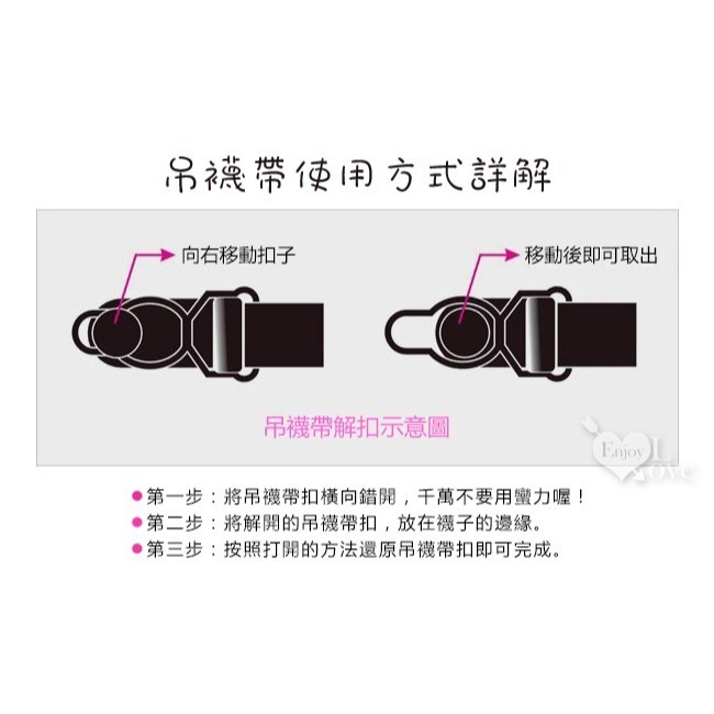 性感蕾絲透視吊襪帶+同系列丁字褲 浪漫荷葉蕾絲加蝴蝶結 火辣誘惑 情趣睡衣 性感內衣-細節圖4