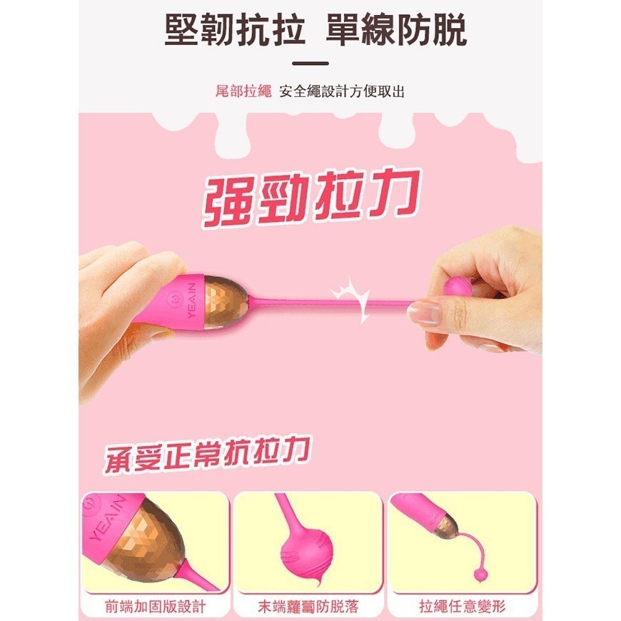 兔子 入體式變頻強震跳蛋 脈衝震動無線跳蛋 拉繩高潮按摩器【USB直插充電/小巧便攜】情趣用品 女用自慰器 002492-細節圖5