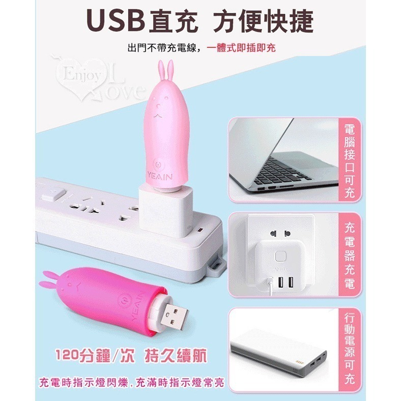 兔子 入體式變頻強震跳蛋 脈衝震動無線跳蛋 拉繩高潮按摩器【USB直插充電/小巧便攜】情趣用品 女用自慰器 002492-細節圖7