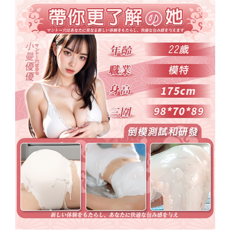 小曼雙穴自慰器 陰交肛交名器 飛機杯 附潤滑液劑 復刻美陰嫩穴肉感翹臀緊致陰道肉壁 情趣用品娃娃手淫打手槍 002860-細節圖4