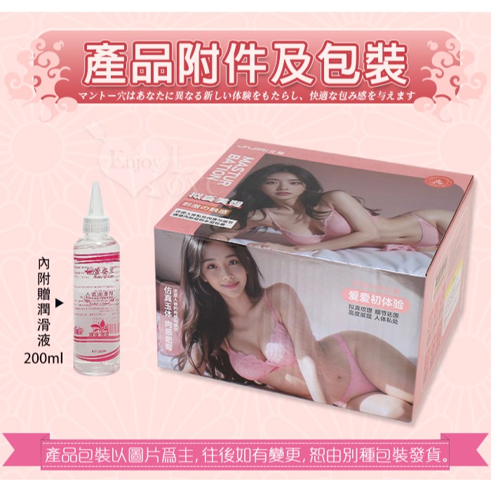 小曼雙穴自慰器 陰交肛交名器 飛機杯 附潤滑液劑 復刻美陰嫩穴肉感翹臀緊致陰道肉壁 情趣用品娃娃手淫打手槍 002860-細節圖11