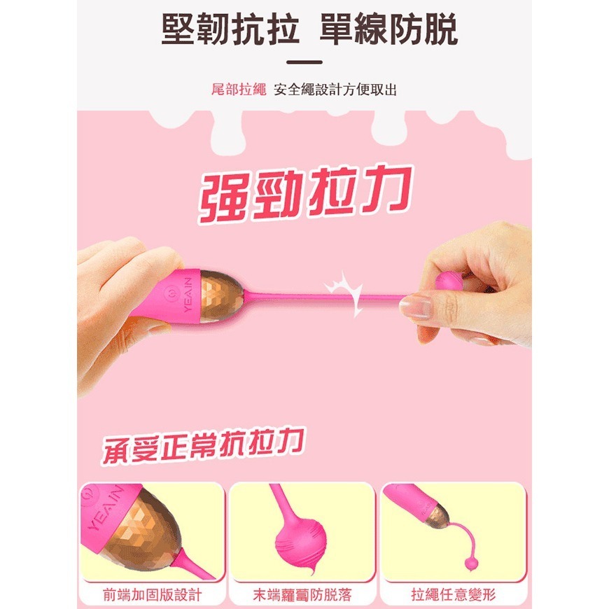 兔子 入體式變頻強震跳蛋 脈衝震動無線跳蛋 拉繩高潮按摩器【USB直插充電/小巧便攜】情趣用品 女用自慰器 002492-細節圖5