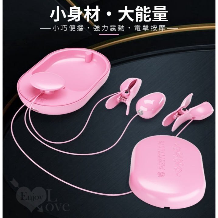 震動電擊乳夾 刺激快感強震子彈跳蛋 USB充電收納盒 奶頭夾乳頭夾 SM用品道具 女用按摩自慰器 情趣用品 003960-細節圖2