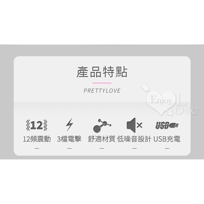 震動電擊乳夾 刺激快感強震子彈跳蛋 USB充電收納盒 奶頭夾乳頭夾 SM用品道具 女用按摩自慰器 情趣用品 003960-細節圖3