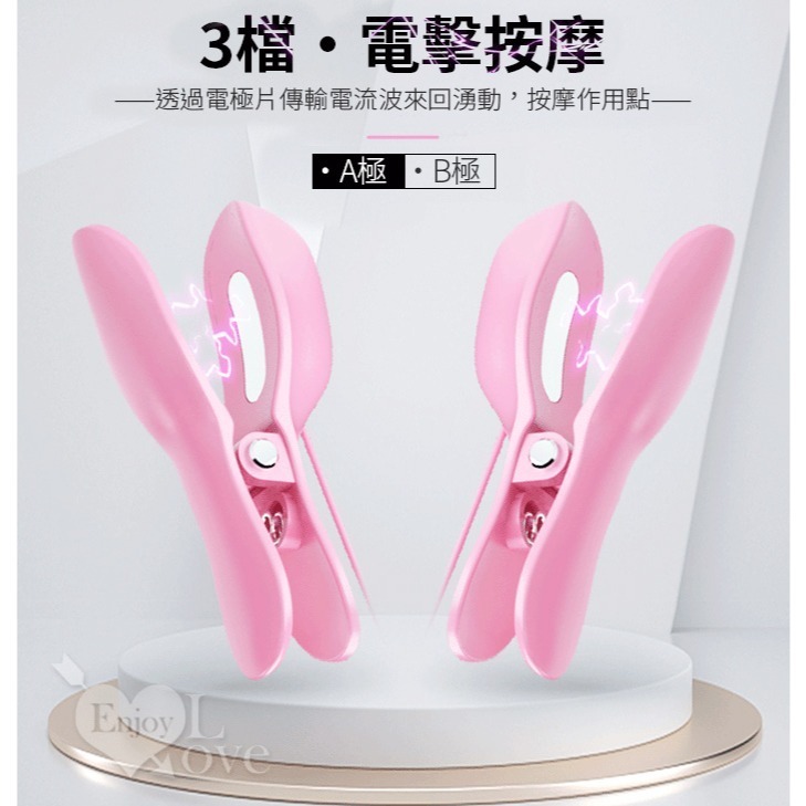 震動電擊乳夾 刺激快感強震子彈跳蛋 USB充電收納盒 奶頭夾乳頭夾 SM用品道具 女用按摩自慰器 情趣用品 003960-細節圖6