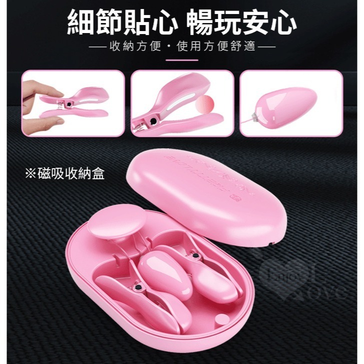 震動電擊乳夾 刺激快感強震子彈跳蛋 USB充電收納盒 奶頭夾乳頭夾 SM用品道具 女用按摩自慰器 情趣用品 003960-細節圖7