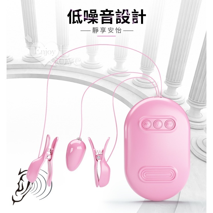 震動電擊乳夾 刺激快感強震子彈跳蛋 USB充電收納盒 奶頭夾乳頭夾 SM用品道具 女用按摩自慰器 情趣用品 003960-細節圖8