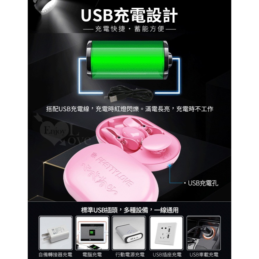 震動電擊乳夾 刺激快感強震子彈跳蛋 USB充電收納盒 奶頭夾乳頭夾 SM用品道具 女用按摩自慰器 情趣用品 003960-細節圖9