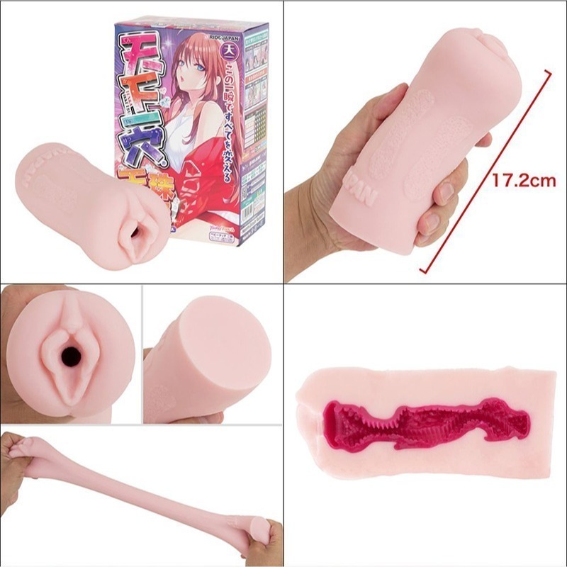 日本進口自慰器 天下一穴天珠玉響 RIDEJAPAN飛機杯 褶皺摩擦高感刺激密集肉疣雙層夾吸名器 情趣用品 001382-細節圖7