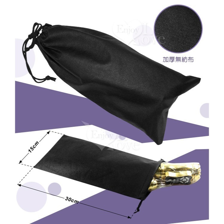 30x15cm 收納袋/收藏袋/加厚無紡布環保不織布 雙側拉線收口束口 多用途玩具小物品防塵袋 私密袋 003716-細節圖3