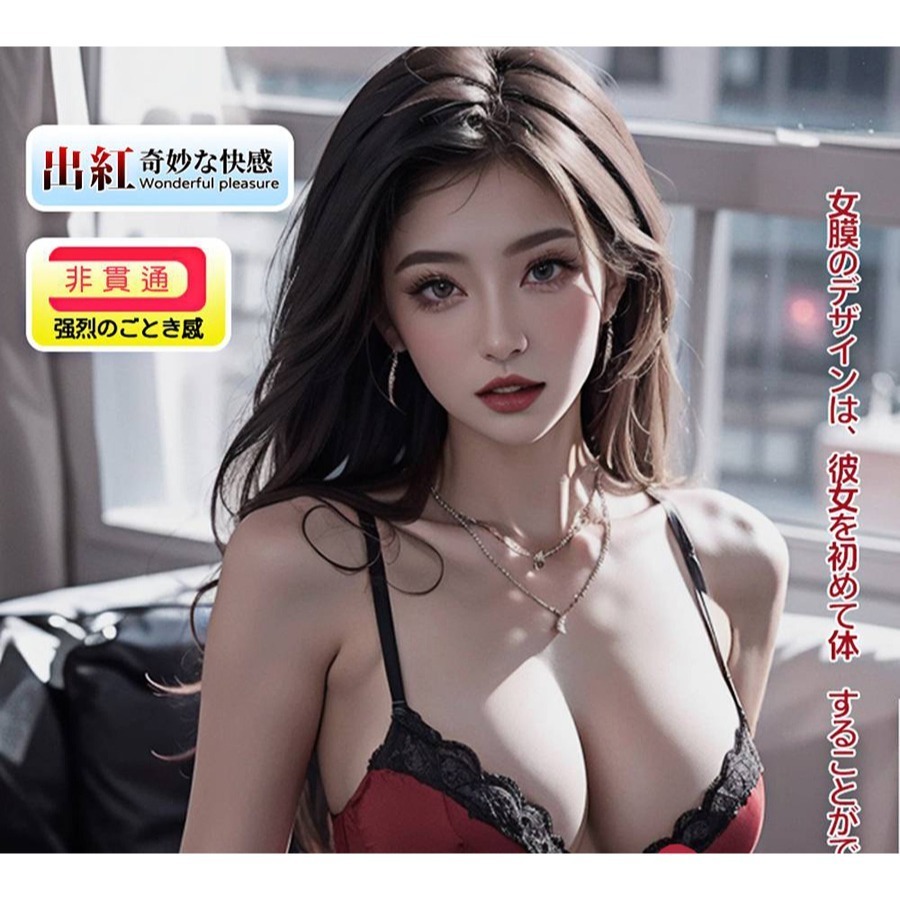 爆乳肥臀處女膜自慰器 仿真復刻美陰美臀屁股肉感厚實 落紅處女穴飛機杯 緊致陰道層層刮蹭刺激 情趣用品 名器 003837-細節圖2