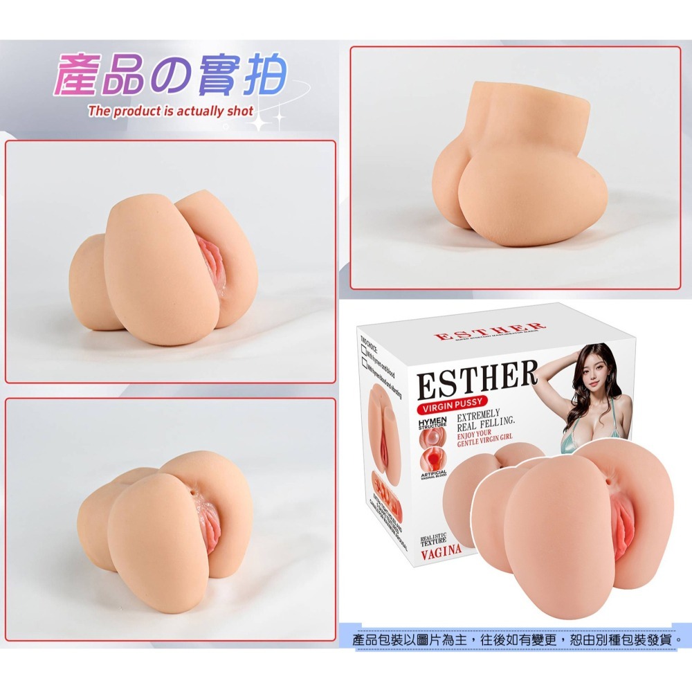 爆乳肥臀處女膜自慰器 仿真復刻美陰美臀屁股肉感厚實 落紅處女穴飛機杯 緊致陰道層層刮蹭刺激 情趣用品 名器 003837-細節圖11