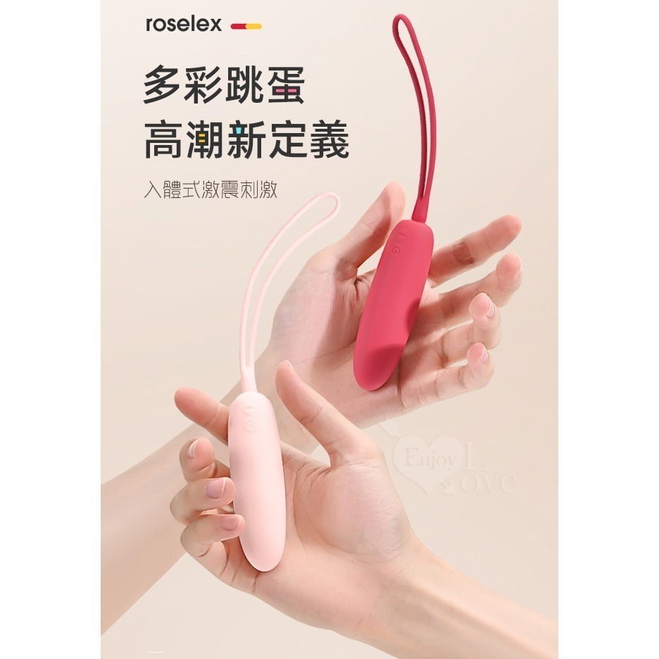 奈絲 10段變頻長跳蛋 入體式拉繩跳蛋 強震爆潮震動自慰按摩器 USB充電 高潮跳蛋 情趣用品 陰蒂刺激器 003232-細節圖2
