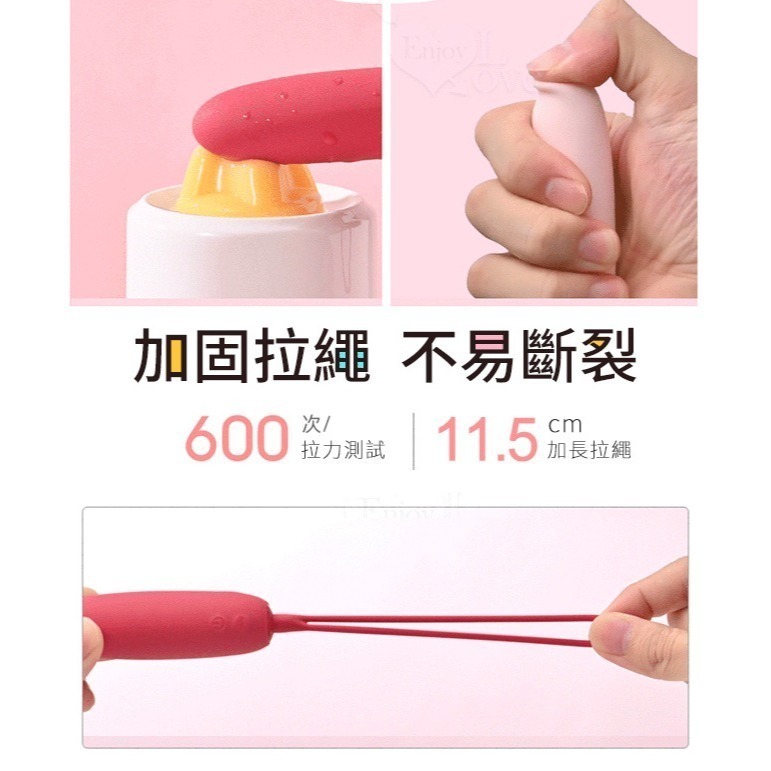 奈絲 10段變頻長跳蛋 入體式拉繩跳蛋 強震爆潮震動自慰按摩器 USB充電 高潮跳蛋 情趣用品 陰蒂刺激器 003232-細節圖7