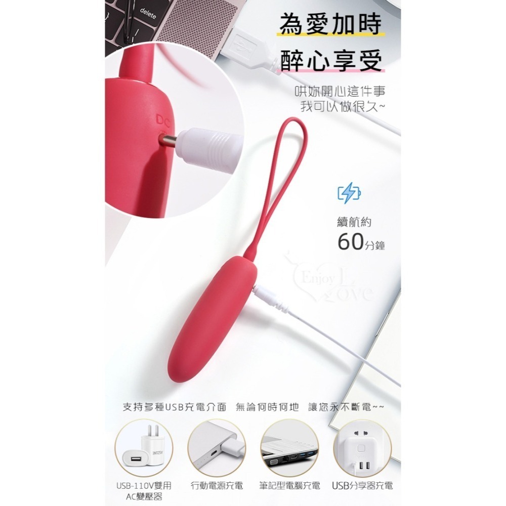 奈絲 10段變頻長跳蛋 入體式拉繩跳蛋 強震爆潮震動自慰按摩器 USB充電 高潮跳蛋 情趣用品 陰蒂刺激器 003232-細節圖8