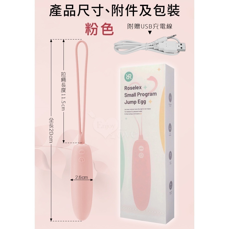 奈絲 10段變頻長跳蛋 入體式拉繩跳蛋 強震爆潮震動自慰按摩器 USB充電 高潮跳蛋 情趣用品 陰蒂刺激器 003232-細節圖11