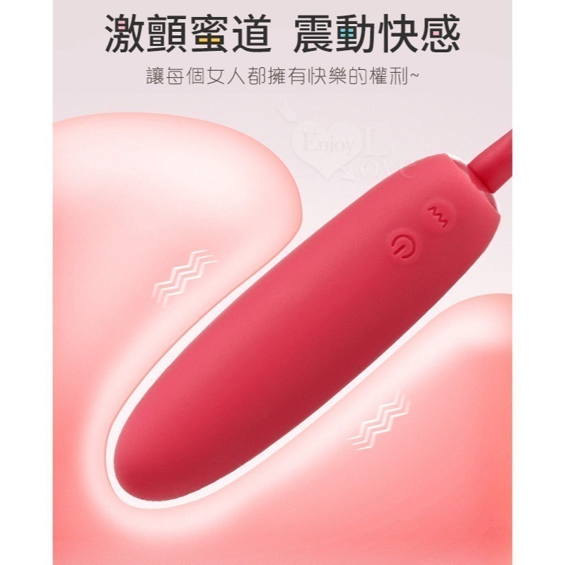 奈絲 10段變頻長跳蛋 入體式拉繩跳蛋 強震爆潮震動自慰按摩器 USB充電 高潮跳蛋 情趣用品 陰蒂刺激器 003234-細節圖4