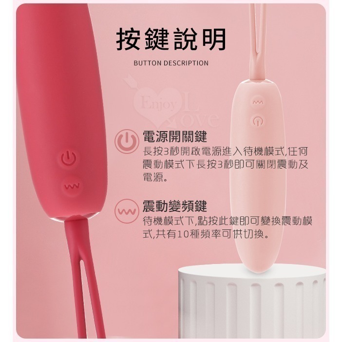 奈絲 10段變頻長跳蛋 入體式拉繩跳蛋 強震爆潮震動自慰按摩器 USB充電 高潮跳蛋 情趣用品 陰蒂刺激器 003234-細節圖9