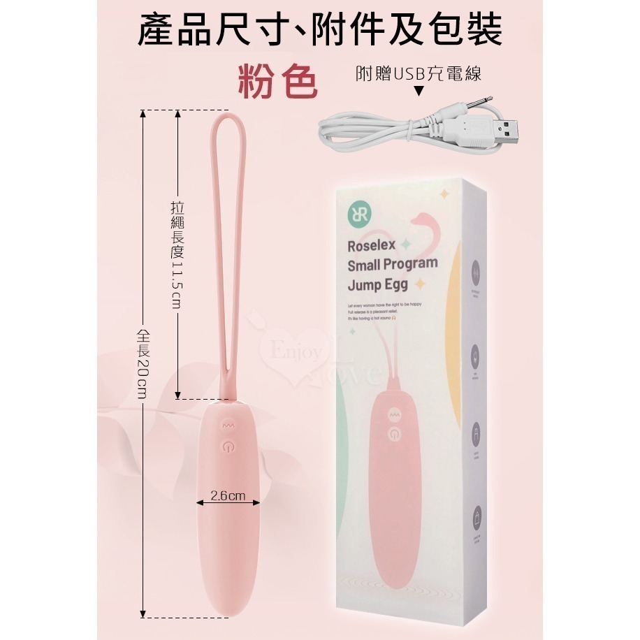 奈絲 10段變頻長跳蛋 入體式拉繩跳蛋 強震爆潮震動自慰按摩器 USB充電 高潮跳蛋 情趣用品 陰蒂刺激器 003234-細節圖11