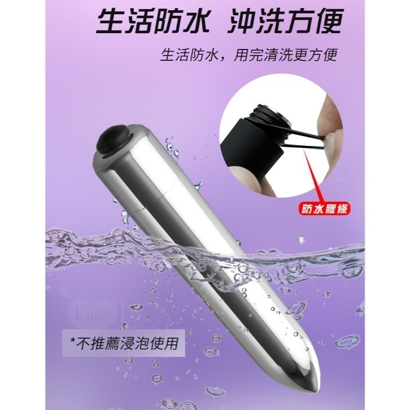 10段變頻子彈頭長跳蛋 掌心雷子彈造型跳蛋/無線跳蛋/震動跳蛋/高潮跳蛋/調情挑逗陰蒂按摩刺激器/情趣用品 003286-細節圖8