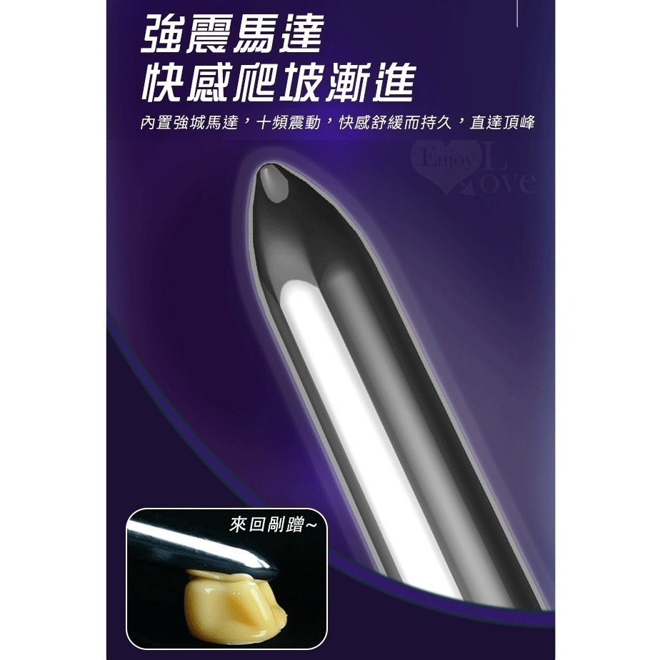 10段變頻子彈頭長跳蛋 掌心雷子彈造型跳蛋/無線跳蛋/震動跳蛋/高潮跳蛋/調情挑逗陰蒂按摩刺激器/情趣用品 003286-細節圖3