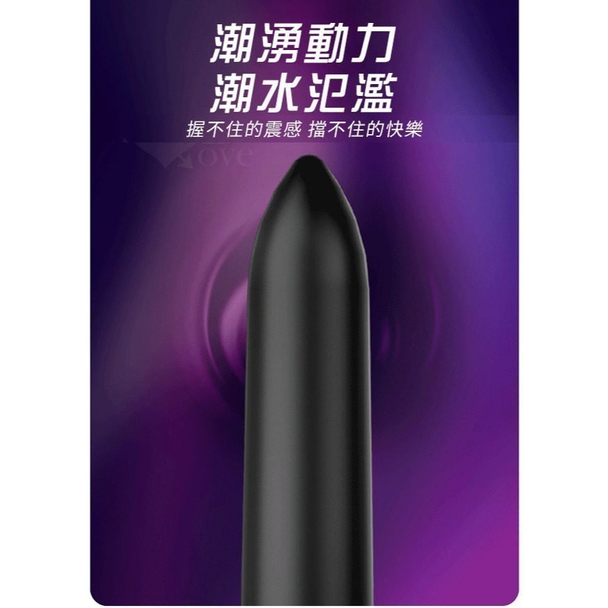 10段變頻子彈頭長跳蛋 掌心雷子彈造型跳蛋/無線跳蛋/震動跳蛋/高潮跳蛋/調情挑逗陰蒂按摩刺激器/情趣用品 003286-細節圖4