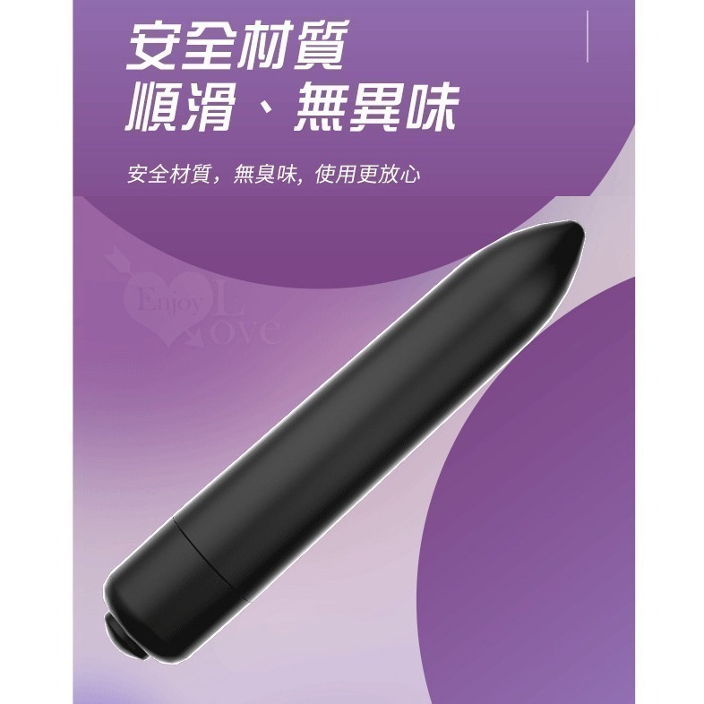 10段變頻子彈頭長跳蛋 掌心雷子彈造型跳蛋/無線跳蛋/震動跳蛋/高潮跳蛋/調情挑逗陰蒂按摩刺激器/情趣用品 003286-細節圖6