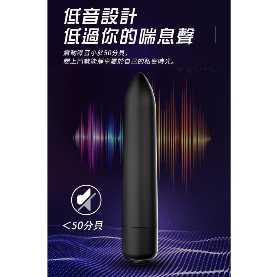 10段變頻子彈頭長跳蛋 掌心雷子彈造型跳蛋/無線跳蛋/震動跳蛋/高潮跳蛋/調情挑逗陰蒂按摩刺激器/情趣用品 003286-細節圖7