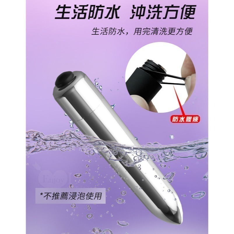 10段變頻子彈頭長跳蛋 掌心雷子彈造型跳蛋/無線跳蛋/震動跳蛋/高潮跳蛋/調情挑逗陰蒂按摩刺激器/情趣用品 003286-細節圖8