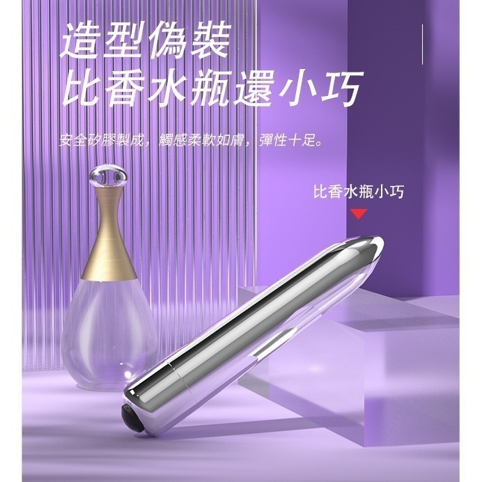 10段變頻子彈頭長跳蛋 掌心雷子彈造型跳蛋/無線跳蛋/震動跳蛋/高潮跳蛋/調情挑逗陰蒂按摩刺激器/情趣用品 003286-細節圖9