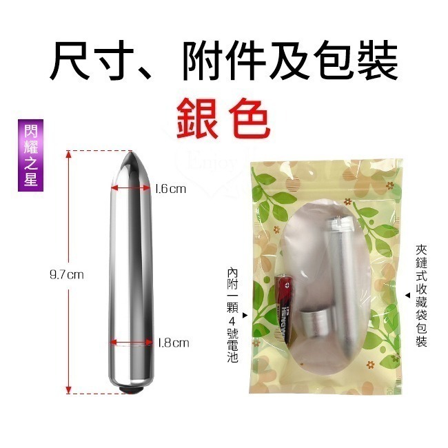 10段變頻子彈頭長跳蛋 掌心雷子彈造型跳蛋/無線跳蛋/震動跳蛋/高潮跳蛋/調情挑逗陰蒂按摩刺激器/情趣用品 003286-規格圖1