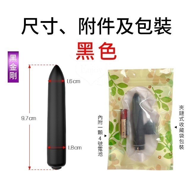 10段變頻子彈頭長跳蛋 掌心雷子彈造型跳蛋/無線跳蛋/震動跳蛋/高潮跳蛋/調情挑逗陰蒂按摩刺激器/情趣用品 003286-規格圖2