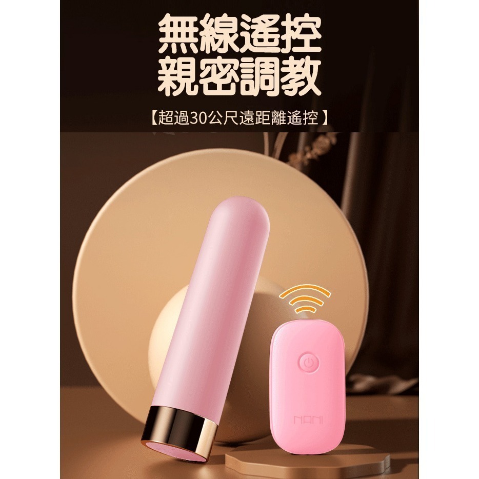 無線遙控迷你跳蛋棒 爆潮子彈強震跳蛋 變頻震動跳蛋 前戲調情高潮按摩自慰器 USB充電 陰蒂刺激 情趣用品 002504-細節圖5