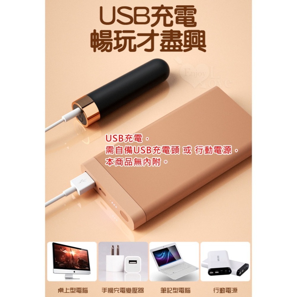 無線遙控迷你跳蛋棒 爆潮子彈強震跳蛋 變頻震動跳蛋 前戲調情高潮按摩自慰器 USB充電 陰蒂刺激 情趣用品 002504-細節圖9