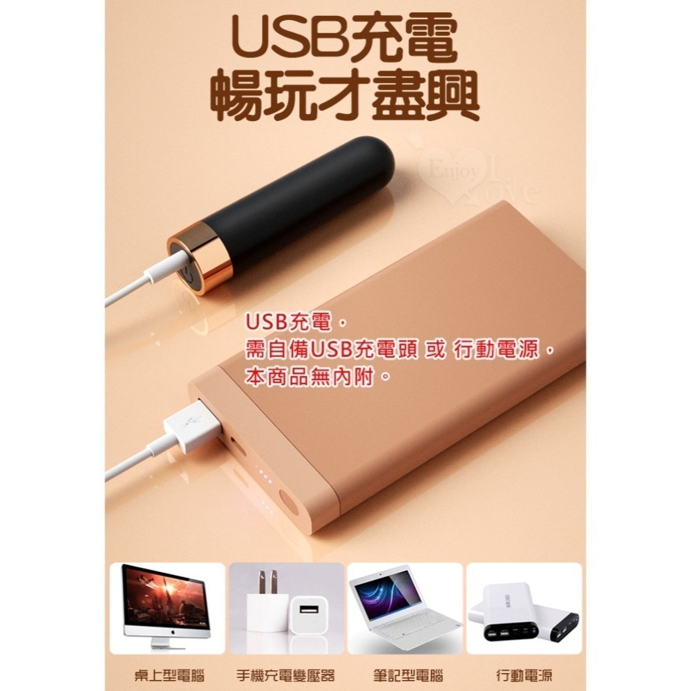 無線遙控迷你跳蛋棒 爆潮子彈強震跳蛋 變頻震動跳蛋 前戲調情高潮按摩自慰器 USB充電 陰蒂刺激 情趣用品 002504-細節圖9