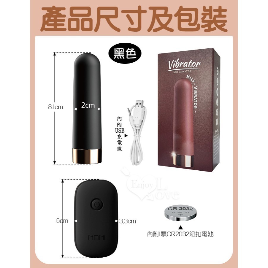 無線遙控迷你跳蛋棒 爆潮子彈強震跳蛋 變頻震動跳蛋 前戲調情高潮按摩自慰器 USB充電 陰蒂刺激 情趣用品 002504-規格圖2