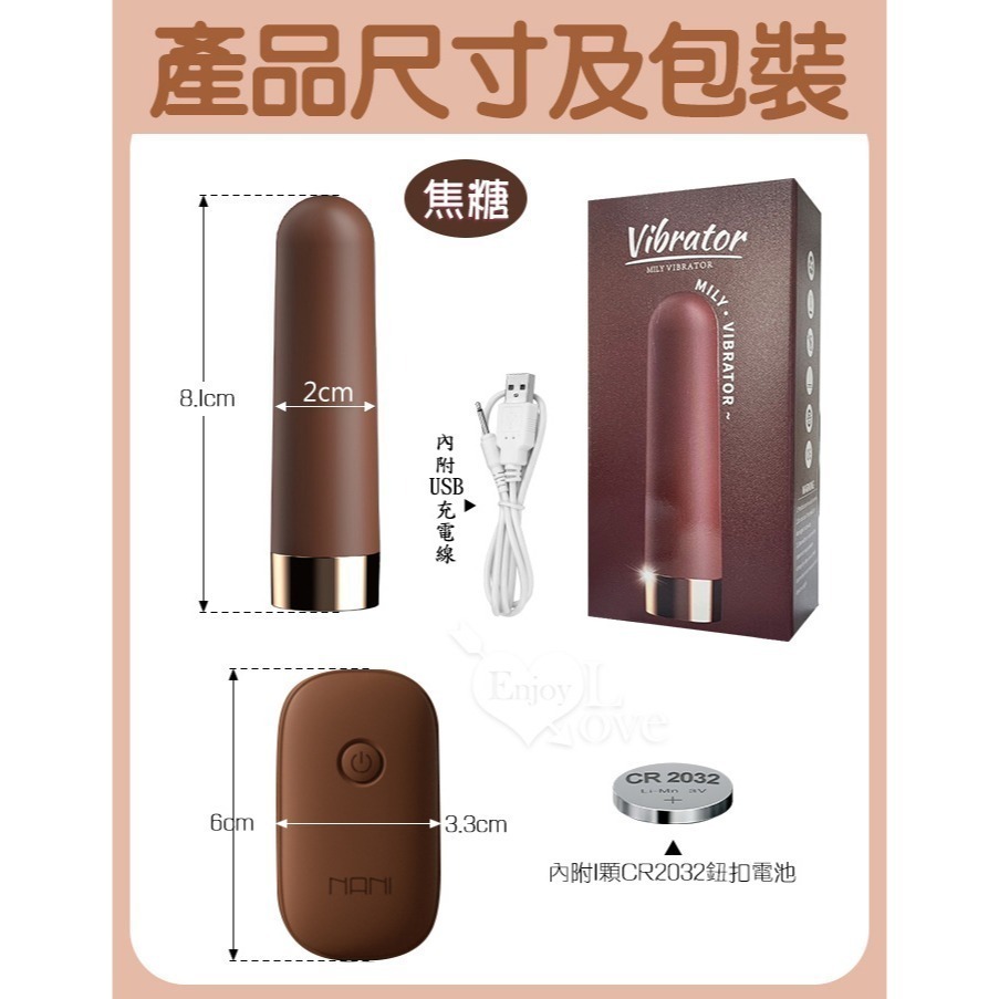 無線遙控迷你跳蛋棒 爆潮子彈強震跳蛋 變頻震動跳蛋 前戲調情高潮按摩自慰器 USB充電 陰蒂刺激 情趣用品 002504-規格圖3