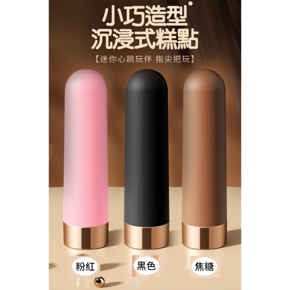 迷你跳蛋棒 強震跳蛋 爆潮子彈按摩棒 變頻震動無線跳蛋 前戲調情高潮自慰器 USB充電 陰蒂刺激 情趣用品 002496-細節圖2