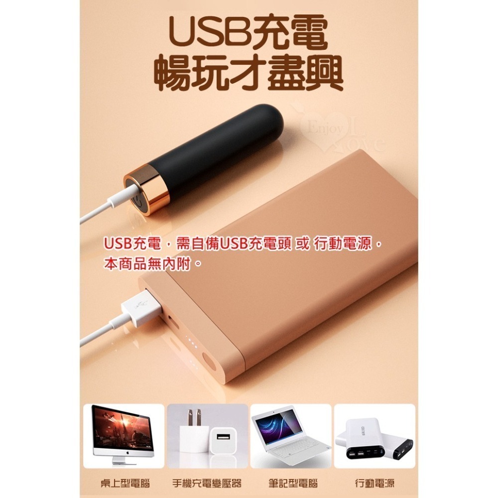 迷你跳蛋棒 強震跳蛋 爆潮子彈按摩棒 變頻震動無線跳蛋 前戲調情高潮自慰器 USB充電 陰蒂刺激 情趣用品 002496-細節圖9