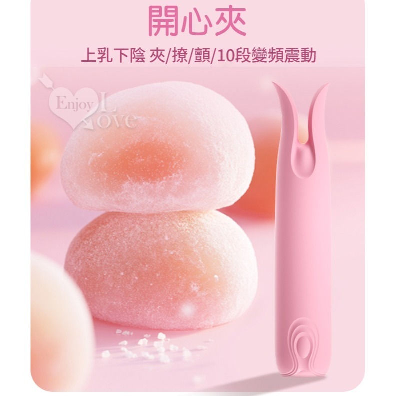 迷你小巧跳蛋棒 乳陰刺激按摩棒 前戲調情高潮自慰震動器 變頻強震跳蛋 柔軟矽膠 USB充電 情趣用品 003501-細節圖2