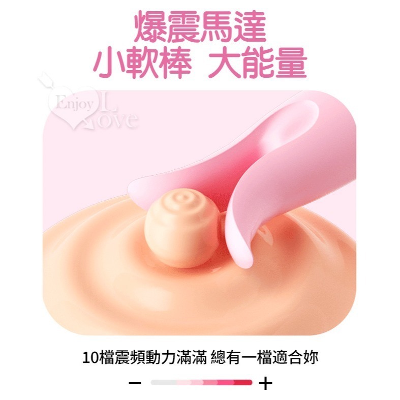 迷你小巧跳蛋棒 乳陰刺激按摩棒 前戲調情高潮自慰震動器 變頻強震跳蛋 柔軟矽膠 USB充電 情趣用品 003501-細節圖4