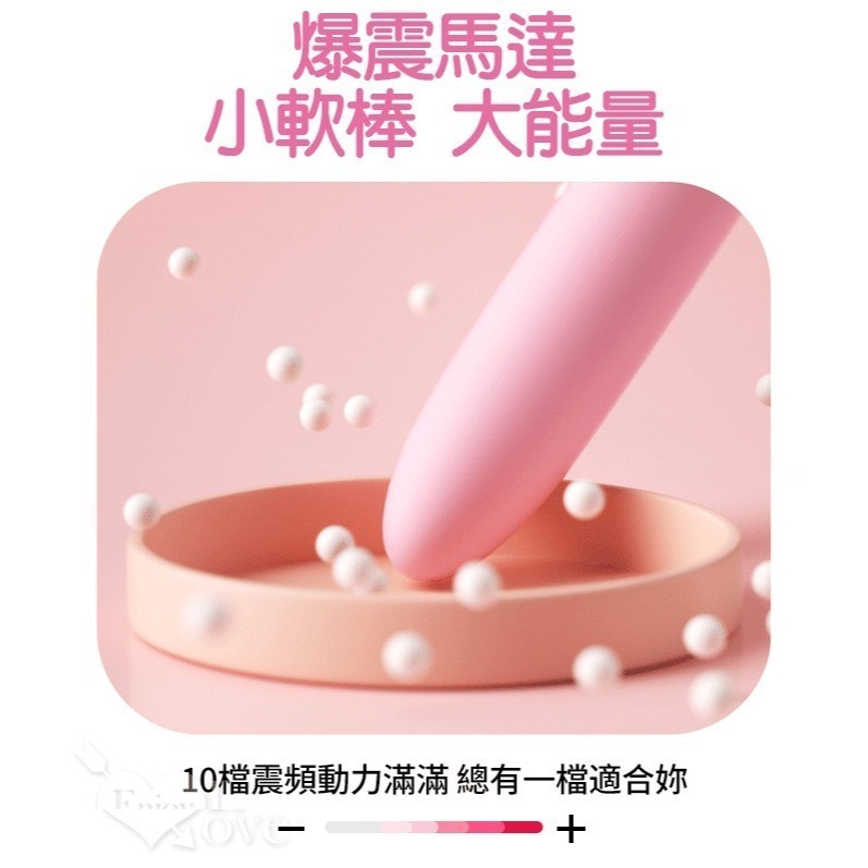 迷你小巧跳蛋棒 魔彈按摩棒 前戲調情高潮自慰震動器 變頻爆震 強震跳蛋 柔軟矽膠 USB充電 情趣用品 003523-細節圖4
