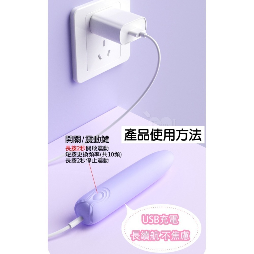 迷你小巧跳蛋棒 魔彈按摩棒 前戲調情高潮自慰震動器 變頻爆震 強震跳蛋 柔軟矽膠 USB充電 情趣用品 003523-細節圖9