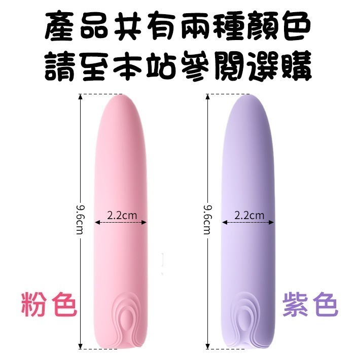 迷你小巧跳蛋棒 魔彈按摩棒 前戲調情高潮自慰震動器 變頻爆震 強震跳蛋 柔軟矽膠 USB充電 情趣用品 003523-細節圖10